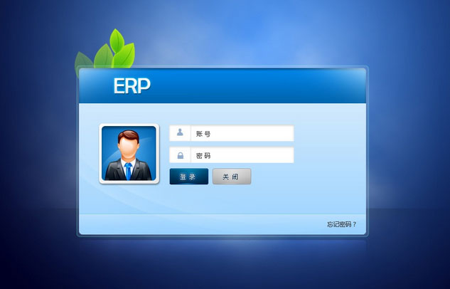 市场主流ERP乐鱼页面在线登录-乐鱼（中国）
-企业应如何选择ERP乐鱼页面在线登录-乐鱼（中国）
