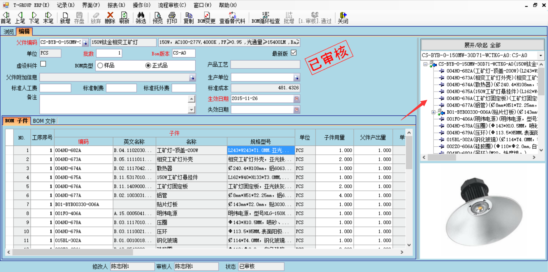 erp管理乐鱼页面在线登录-乐鱼（中国）
的六大功能