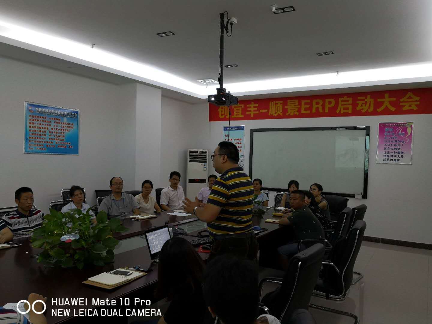 东莞市创宜丰精密橡塑有限公司-乐鱼页面在线登录-乐鱼（中国）ERP项目正式启动