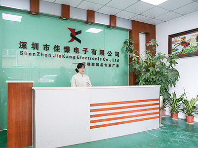 降本增效，佳慷携手乐鱼页面在线登录-乐鱼（中国）全力迈向数字化管理