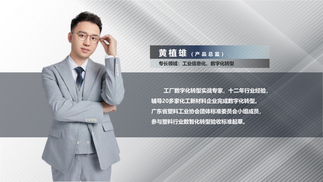 乐鱼页面在线登录-乐鱼（中国）软件产品总监黄植雄