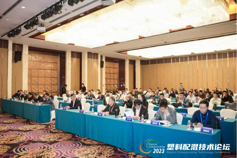 乐鱼页面在线登录-乐鱼（中国）软件|塑料配混技术论坛上展示数字化的力量